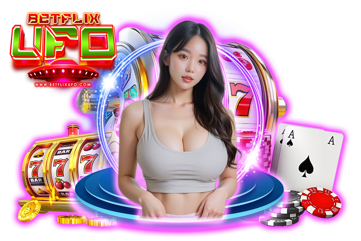 betflixufo ทางเข้า